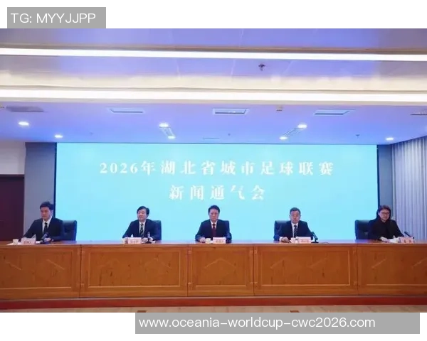 武汉足球企业助力城市发展与足球文化融合新篇章 武汉足球企业助力城市发展与足球文化融合新篇章